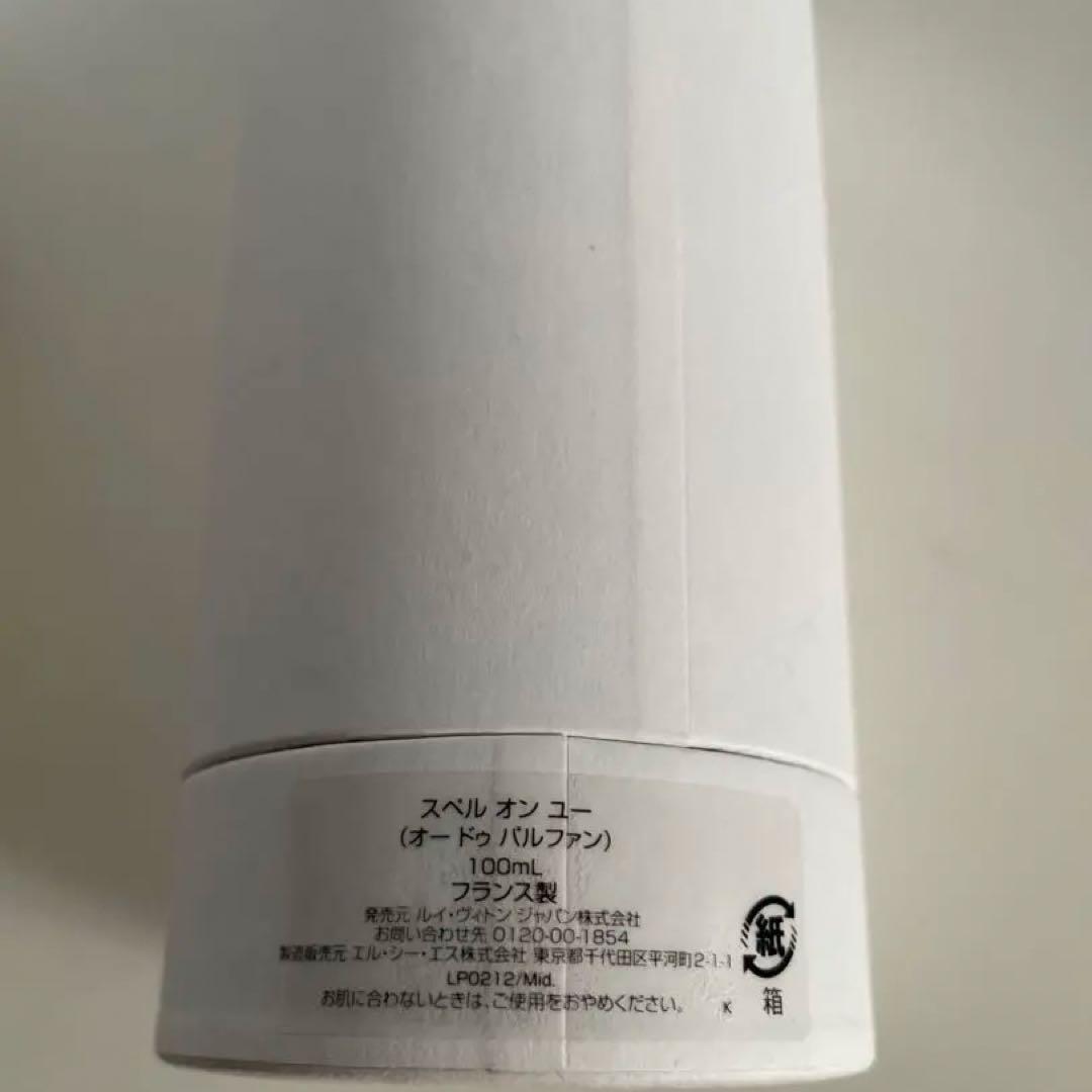 ★美品★ルイ・ヴィトンスペルオンユー