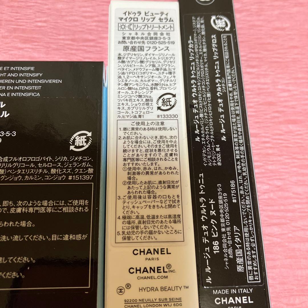 シャネル　CHANEL コスメ　セット　アイシャドウ