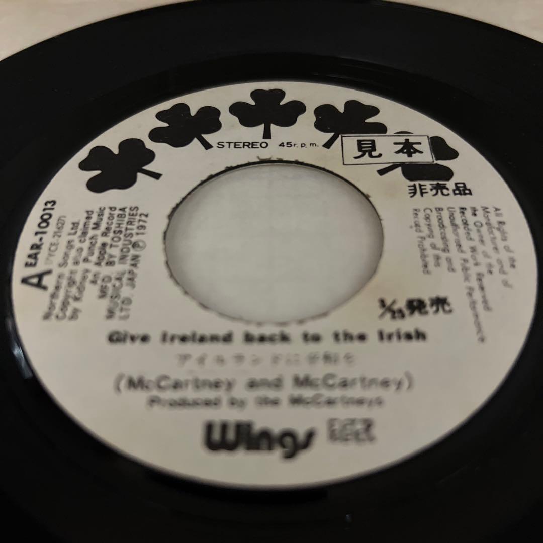 ポール・マッカートニー　見本盤　非売品　アイルランドに平和を　EAS-10013