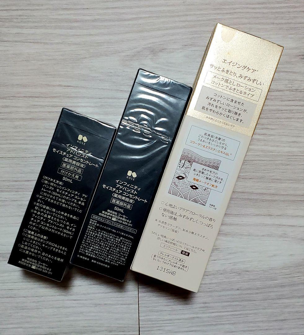 【本日タイムセール】INFINITY 美容液50ml、つけかえ50ml