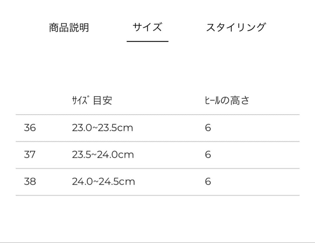 CLANE×PAES ULTRA MINI BOOTS