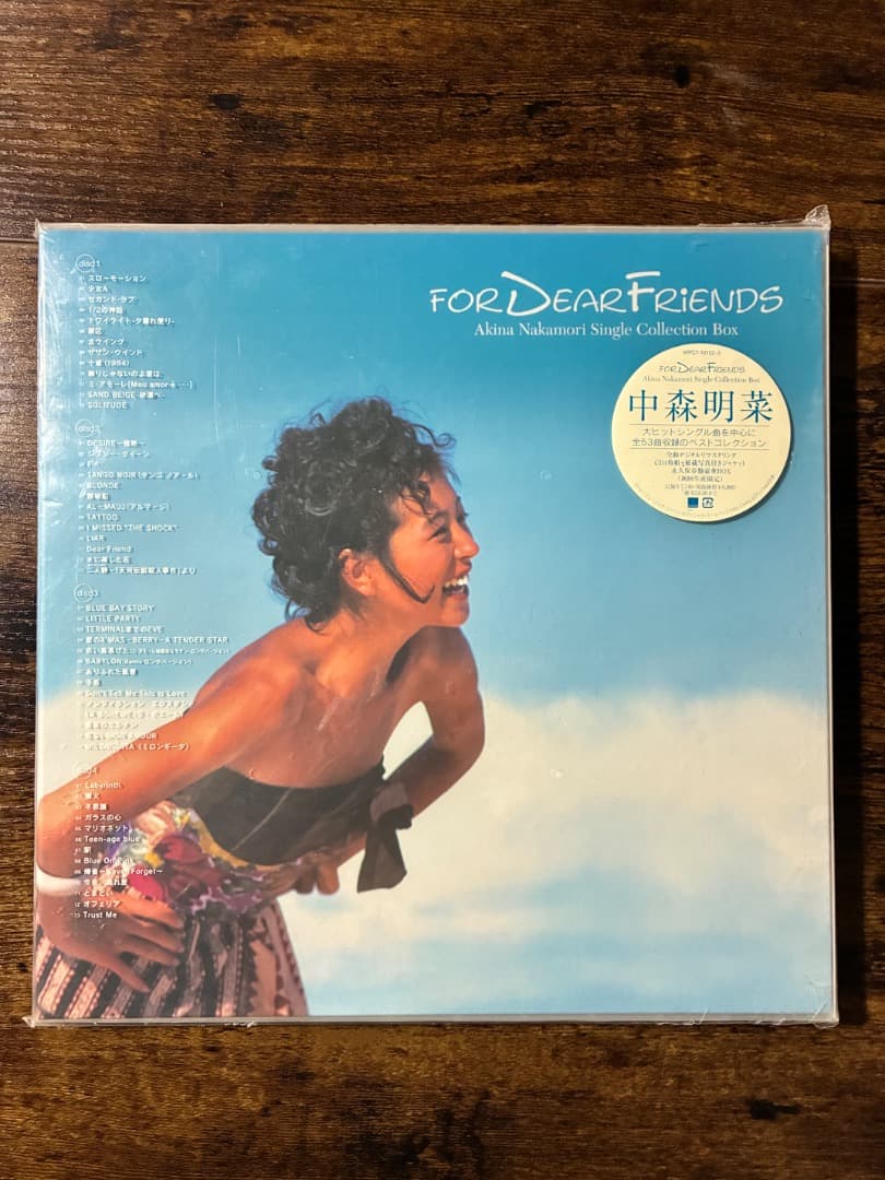 【中古】中森明菜 FOR DEAR FRIENDS シングルコレクション