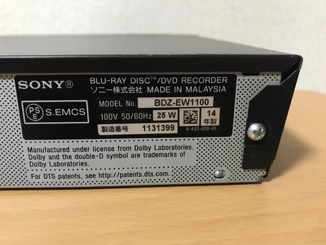 ソニー ブルーレイレコーダー 「BDZ-EW1100」 動作品③