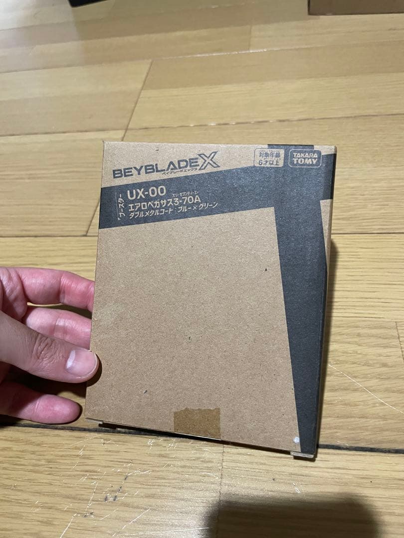 新品未開封　Beyblade X UX-00 エアロペガサス