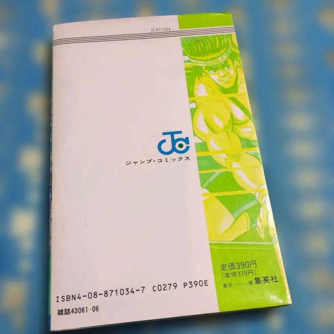 BURAY 2 高橋一雅ジャンプ・コミックス　高橋和希　遊戯王　著者
