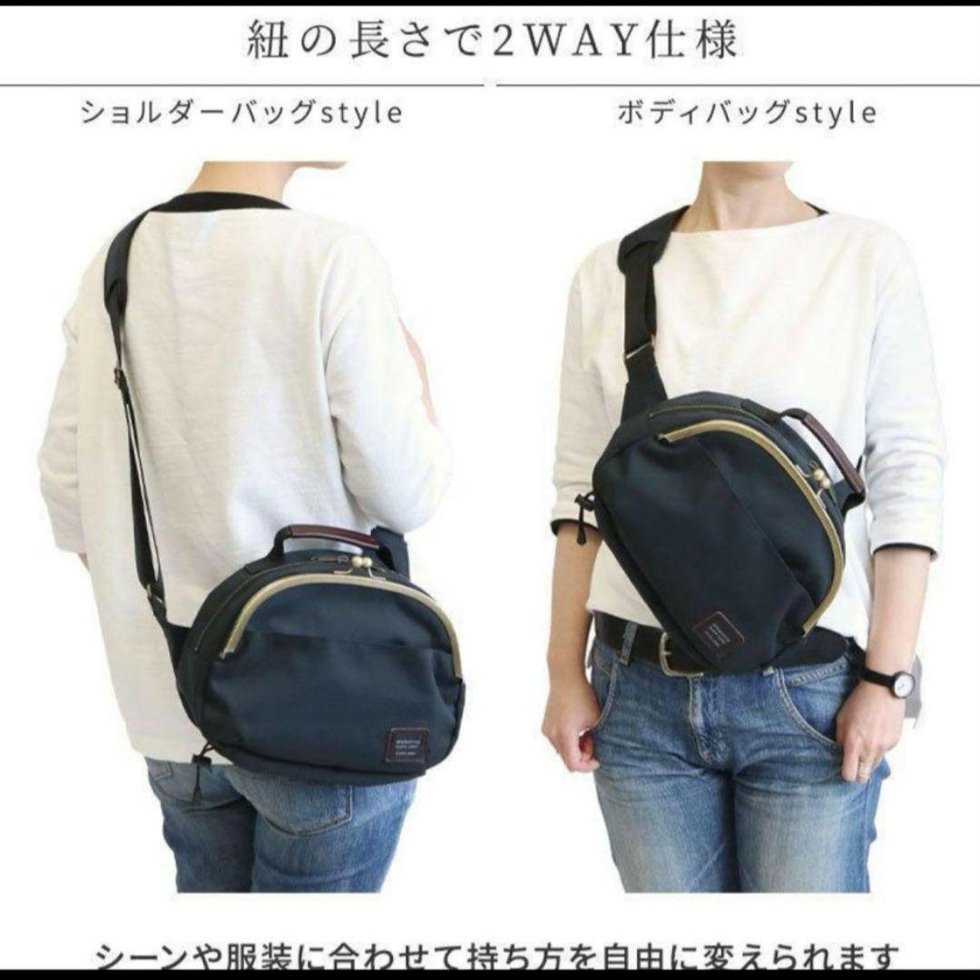 ⭐️人気デザイン⭐️ AYANOKOJI あやのこうじ がま口 ボディバッグ