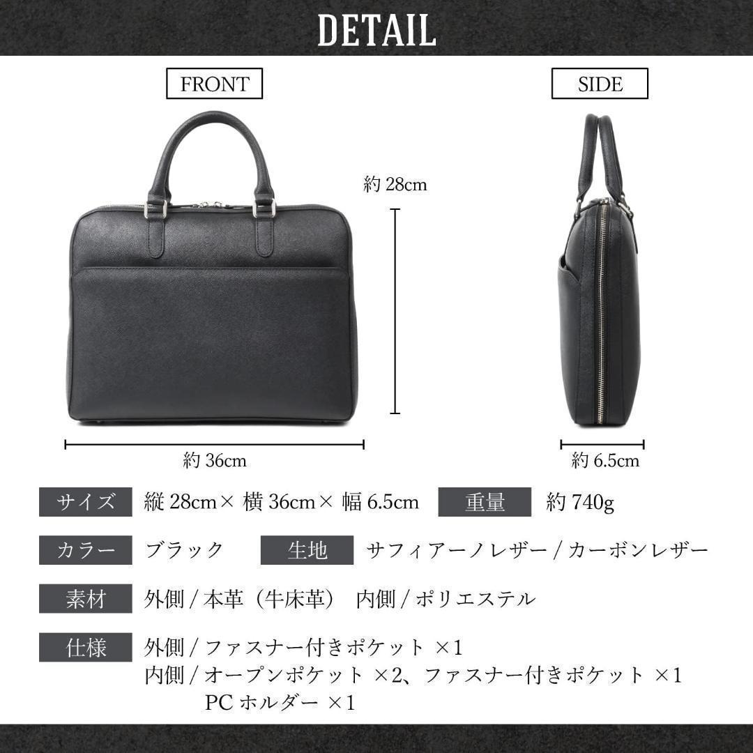 【訳あり特価】新品 高機能 ビジネスバッグ 本革 スリムデザイン 黒 レザー