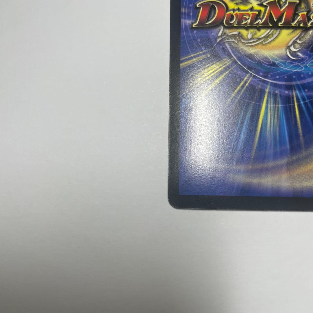 超神星ライラボルストーム　初期　1129