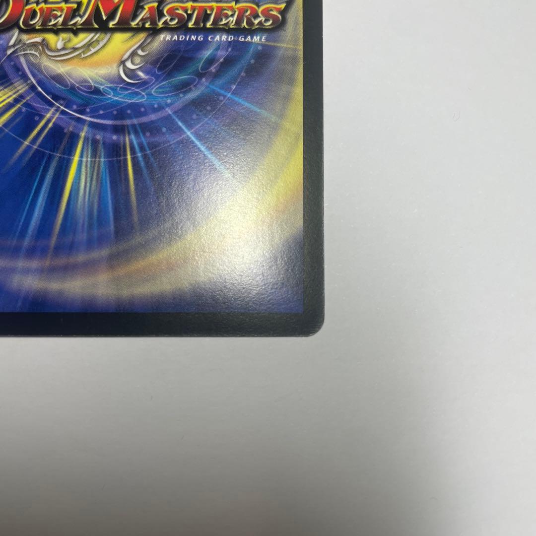 超神星ライラボルストーム　初期　1129