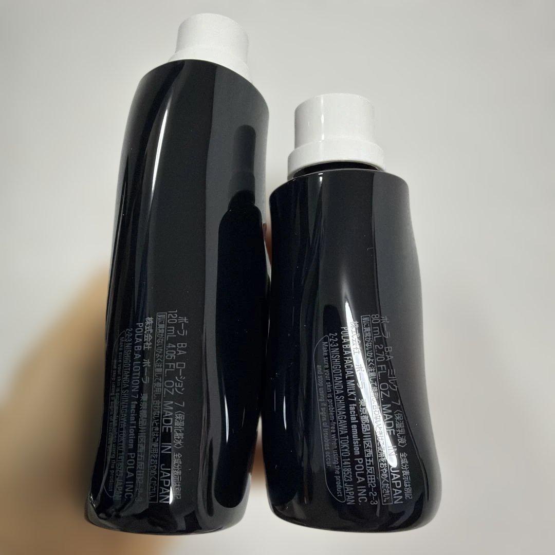 ポーラ　第７世代 BAローション＆ミルク詰め替えセット➕限定付き　★新品★