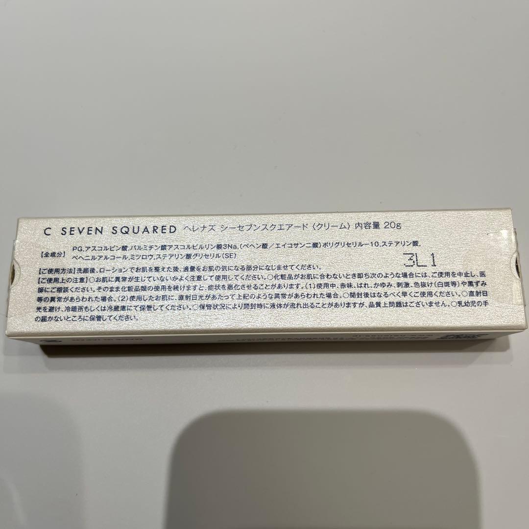 C SEVEN SQUARED ヘレナズシーセブンスクエアード〈クリーム〉20g