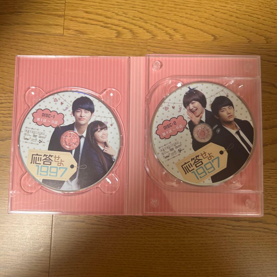 応答せよ1997 DVD-BOX1＆DVD-BOX2【初回限定盤】