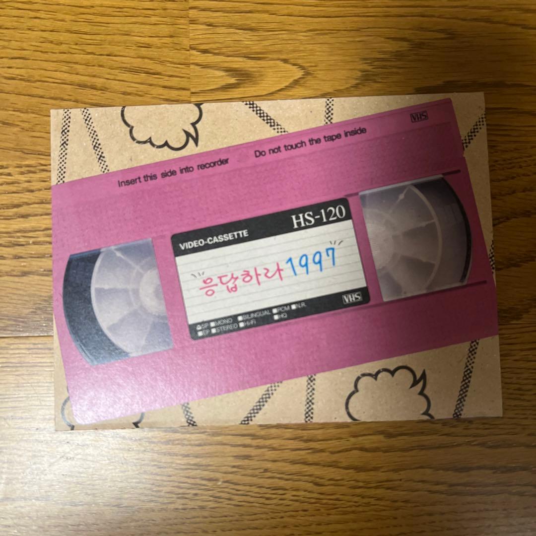 応答せよ1997 DVD-BOX1＆DVD-BOX2【初回限定盤】