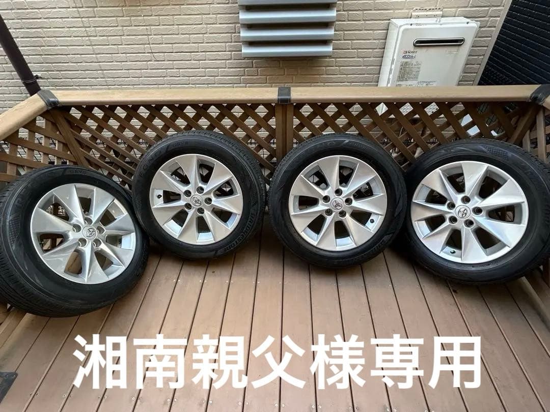 20アルファード純正ホイール