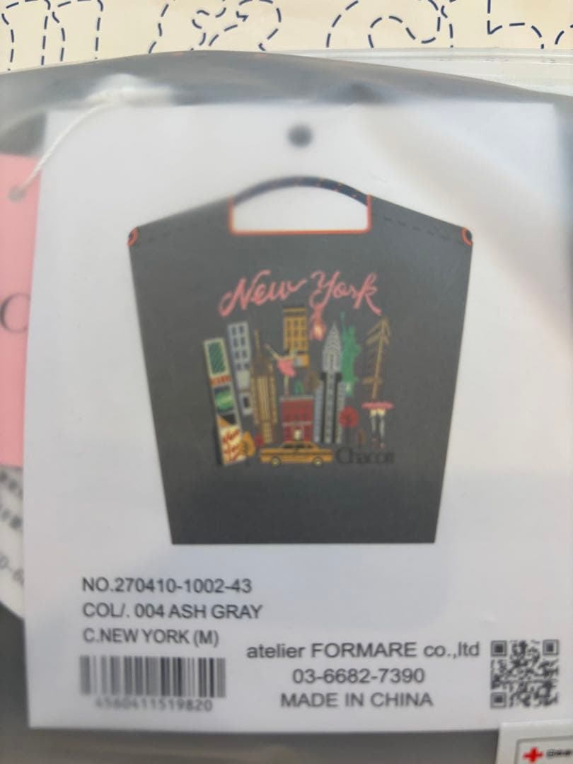 Ball＆Chain チャコット　ボールアンドチェーン　ニューヨーク Ｍ　グレー