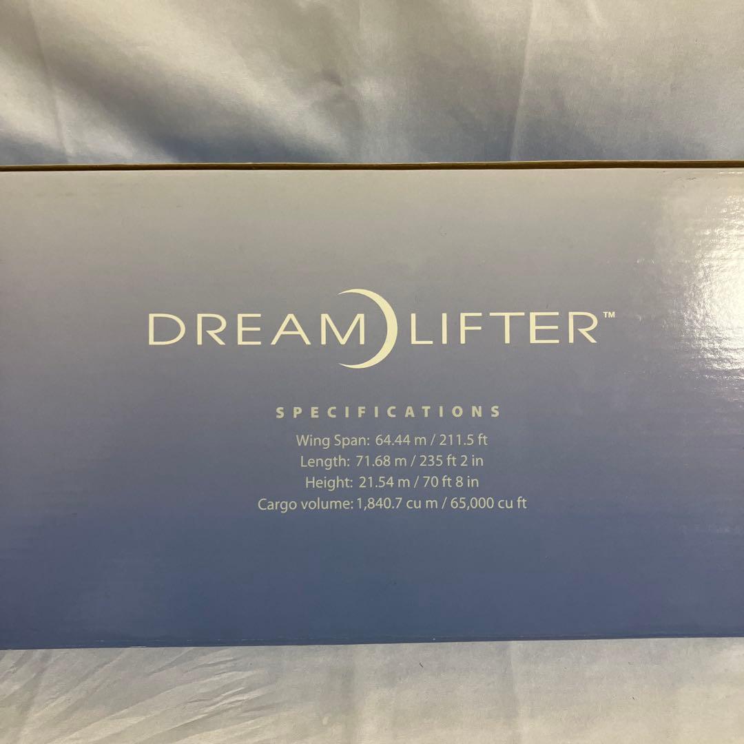 DREAM LIFTER ホーガン　1/200