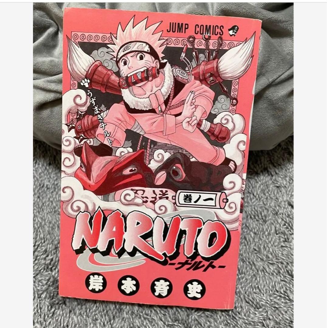 NARUTO ナルト 1巻 2巻 3巻 全巻初版 セット コミックスニュース付き