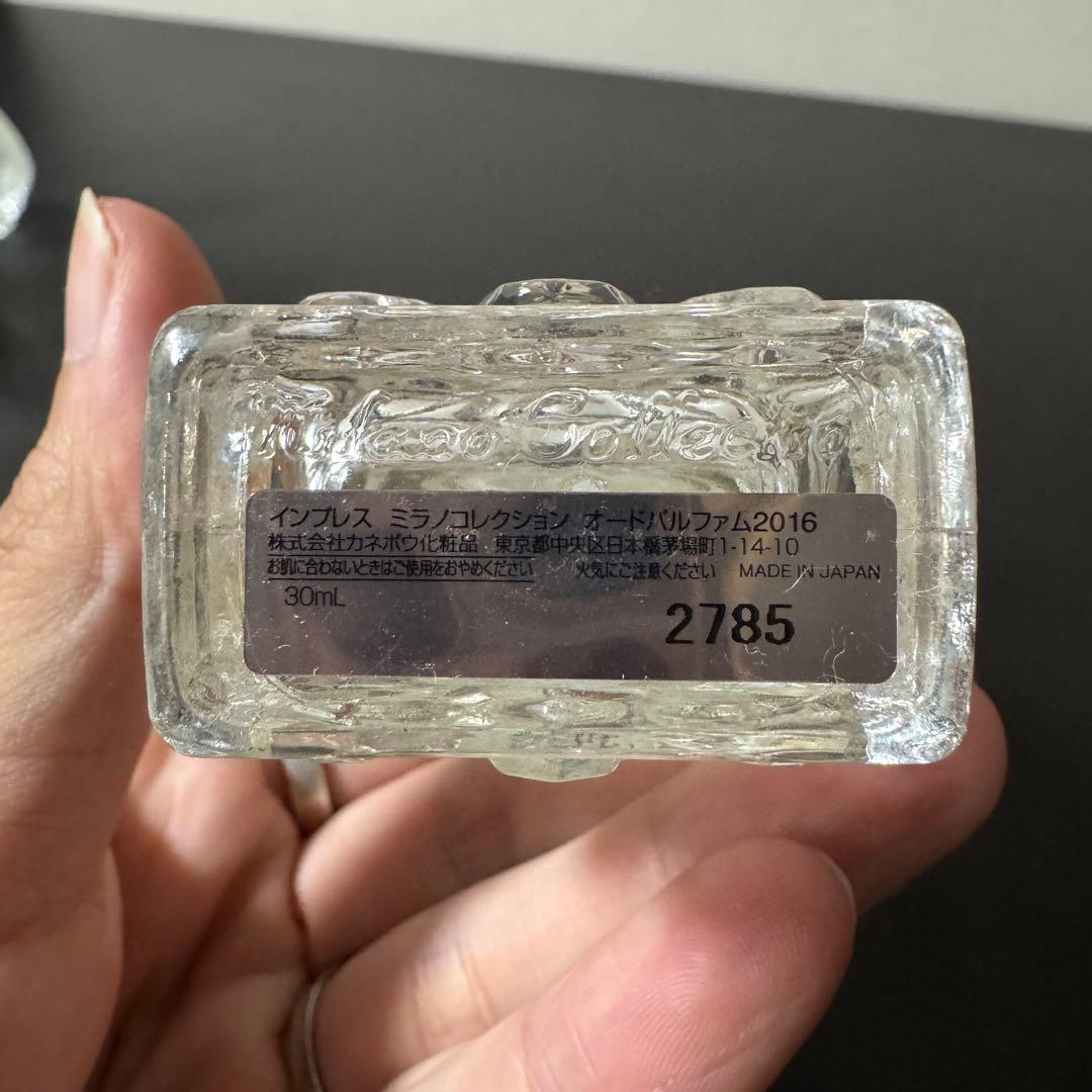 【4点セット】ミラノコレクション オードパルファム16年 24年 25年 26年