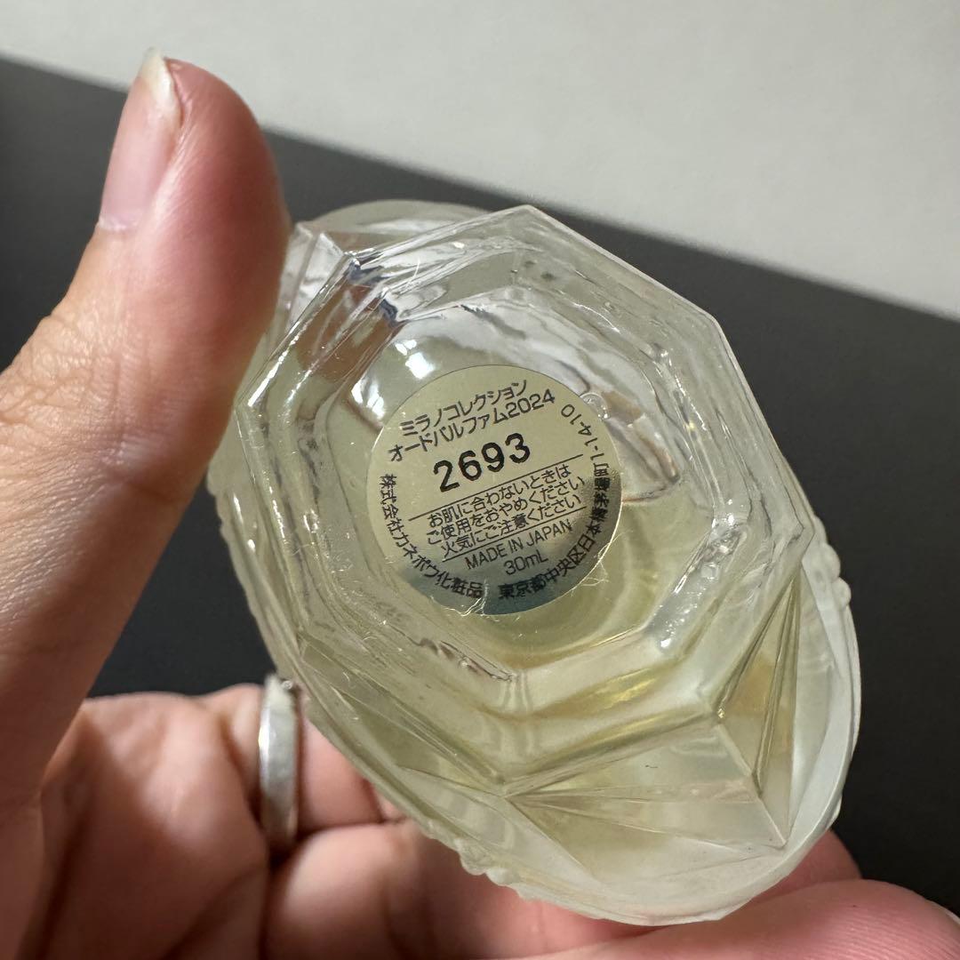 【4点セット】ミラノコレクション オードパルファム16年 24年 25年 26年