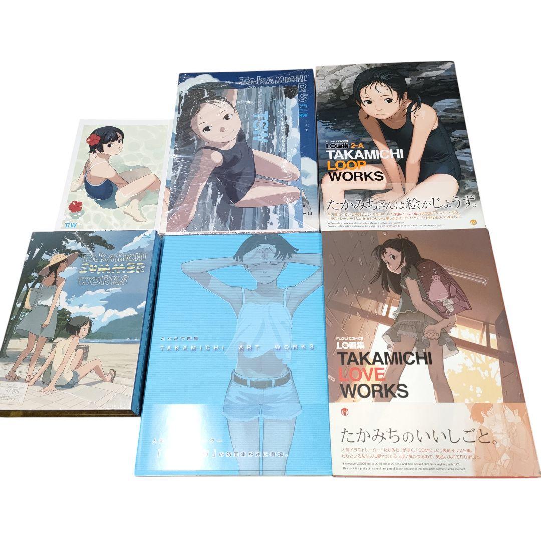 TAKAMICHI 画集などまとめ売り