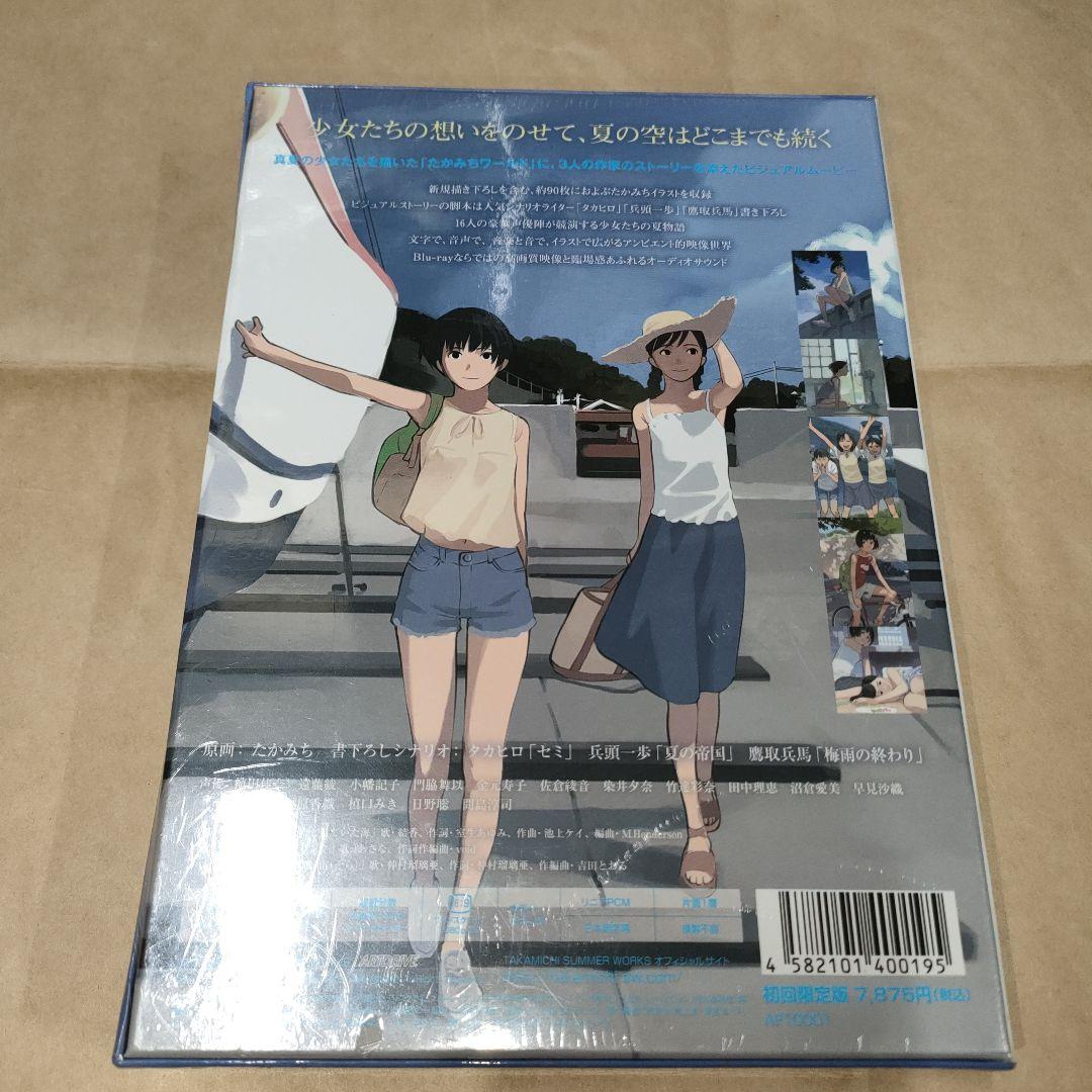 TAKAMICHI 画集などまとめ売り