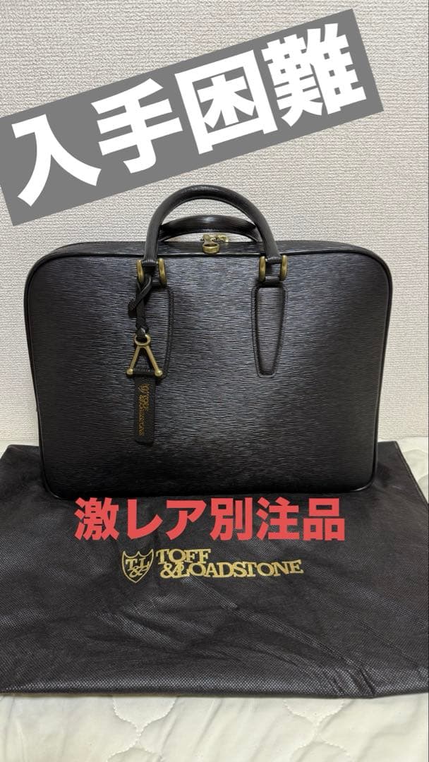 【激レア美品】TOFF & LOADSTONE Vブリーフ　日本航空JAL別注品
