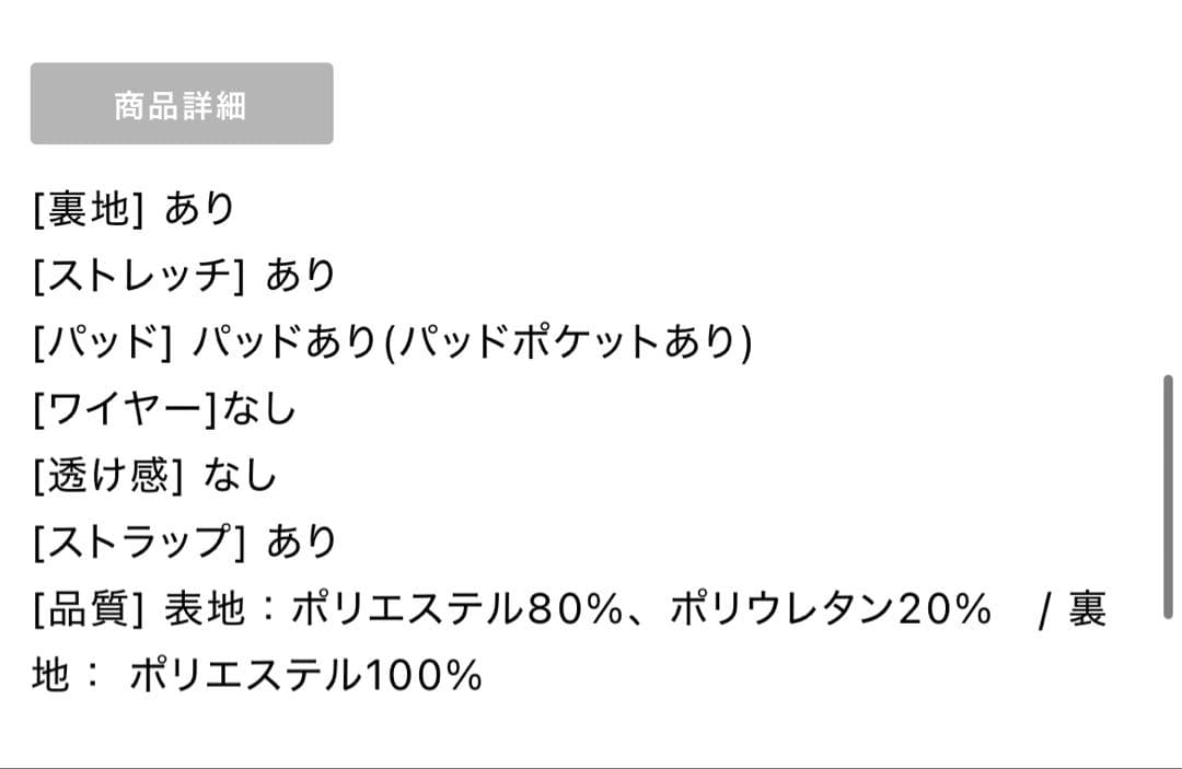 sugar 立体リボンフリルスカートビキニ　3点セット