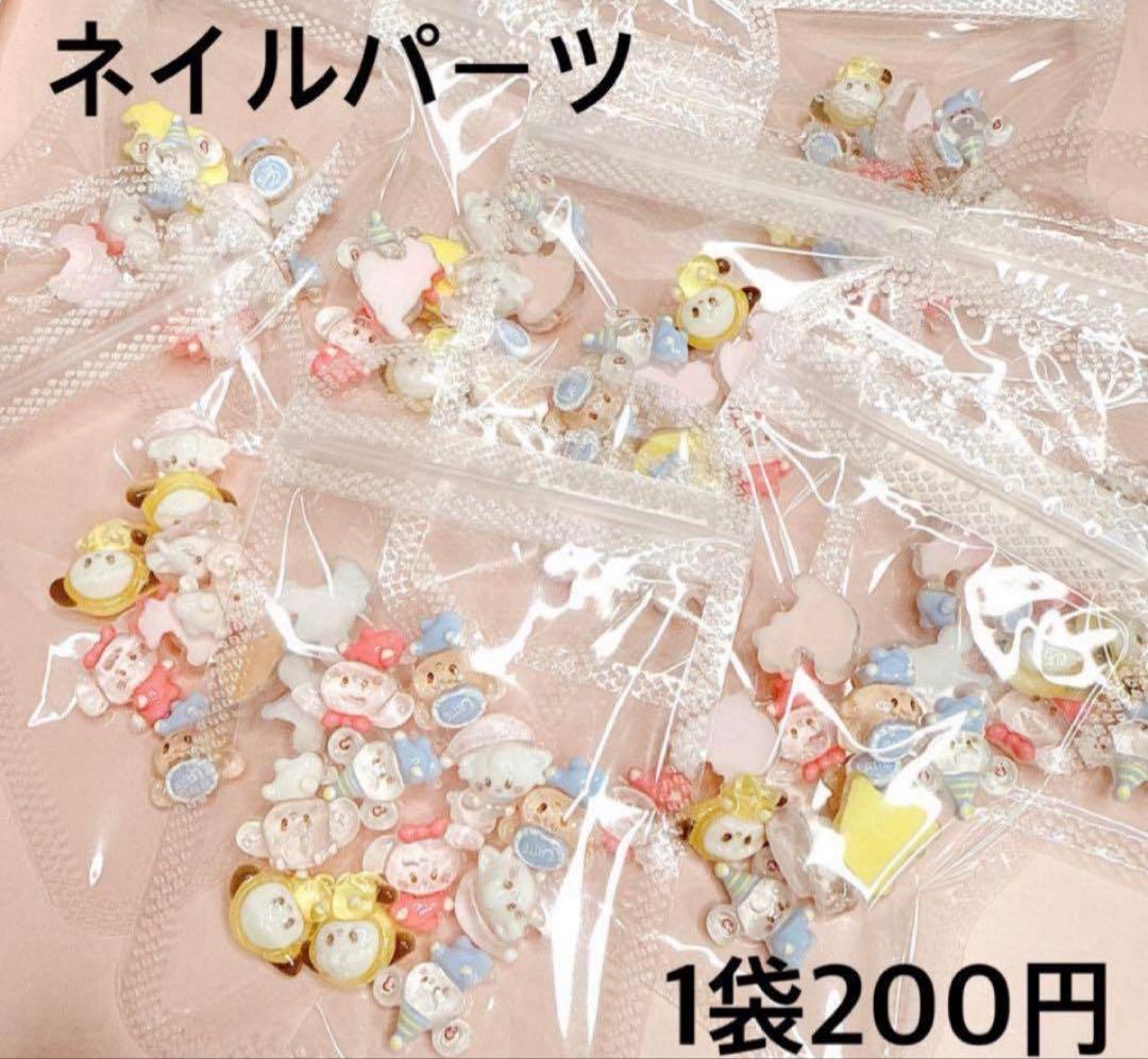 さあやさま おまとめ