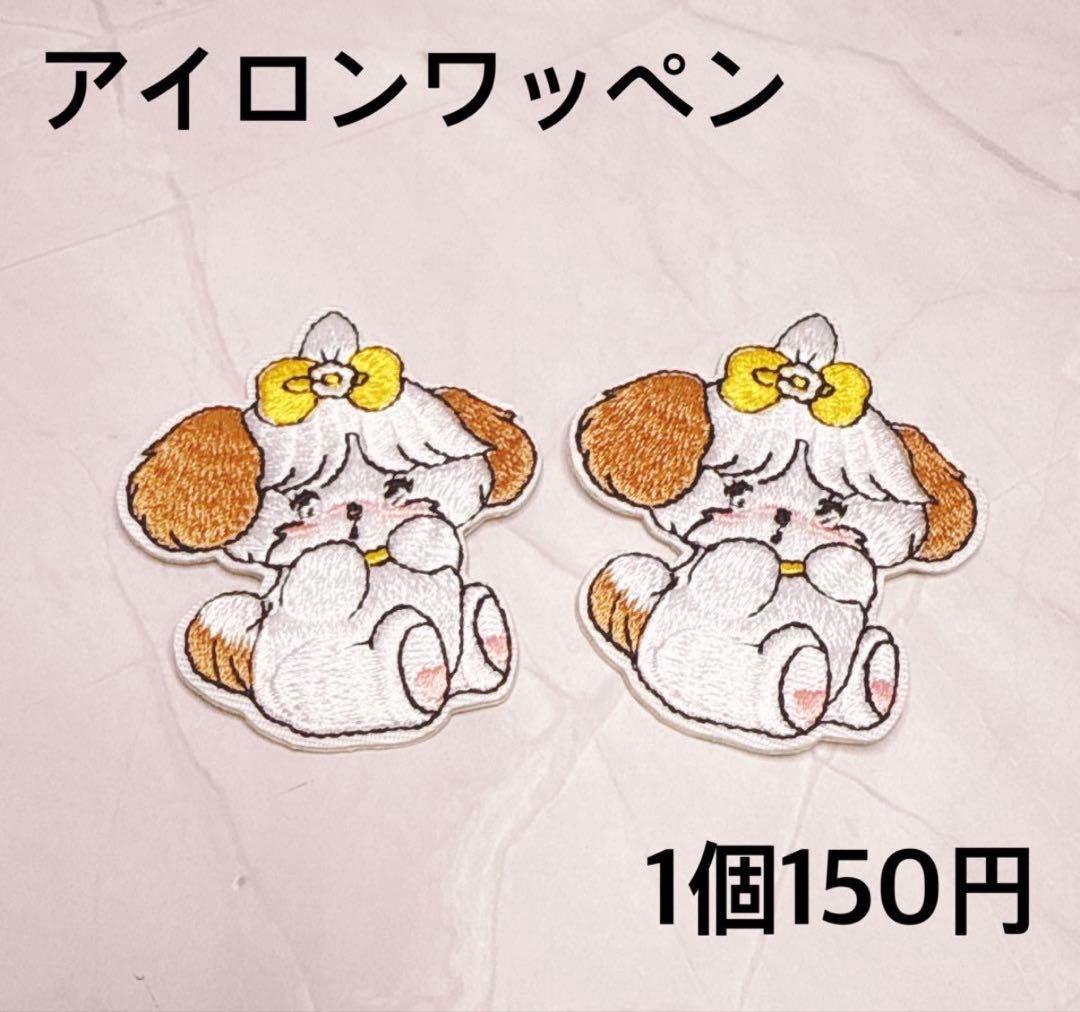 さあやさま おまとめ