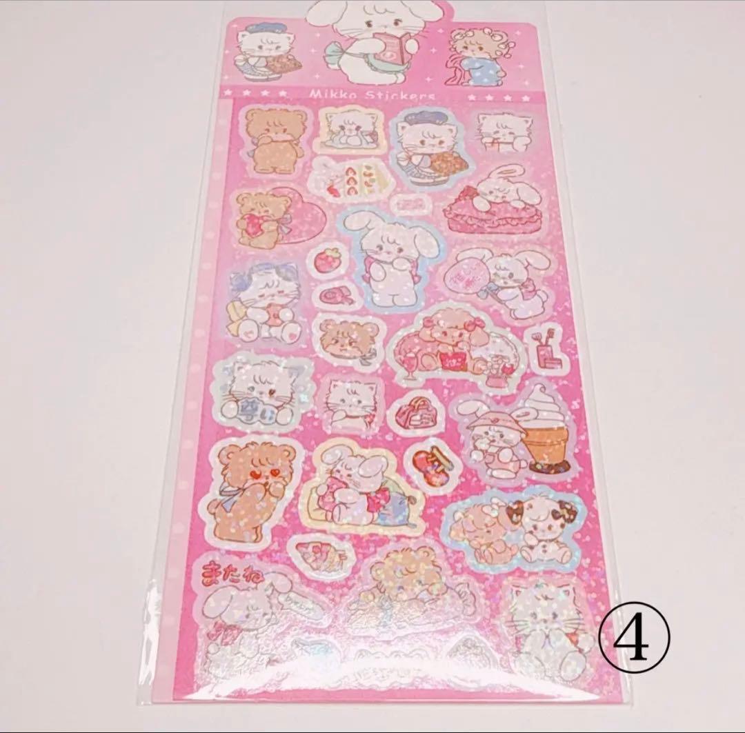 さあやさま おまとめ