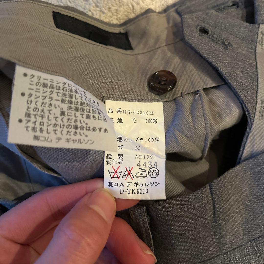 COMME des GARCONS HOMME ウール　スラックス　田中オム