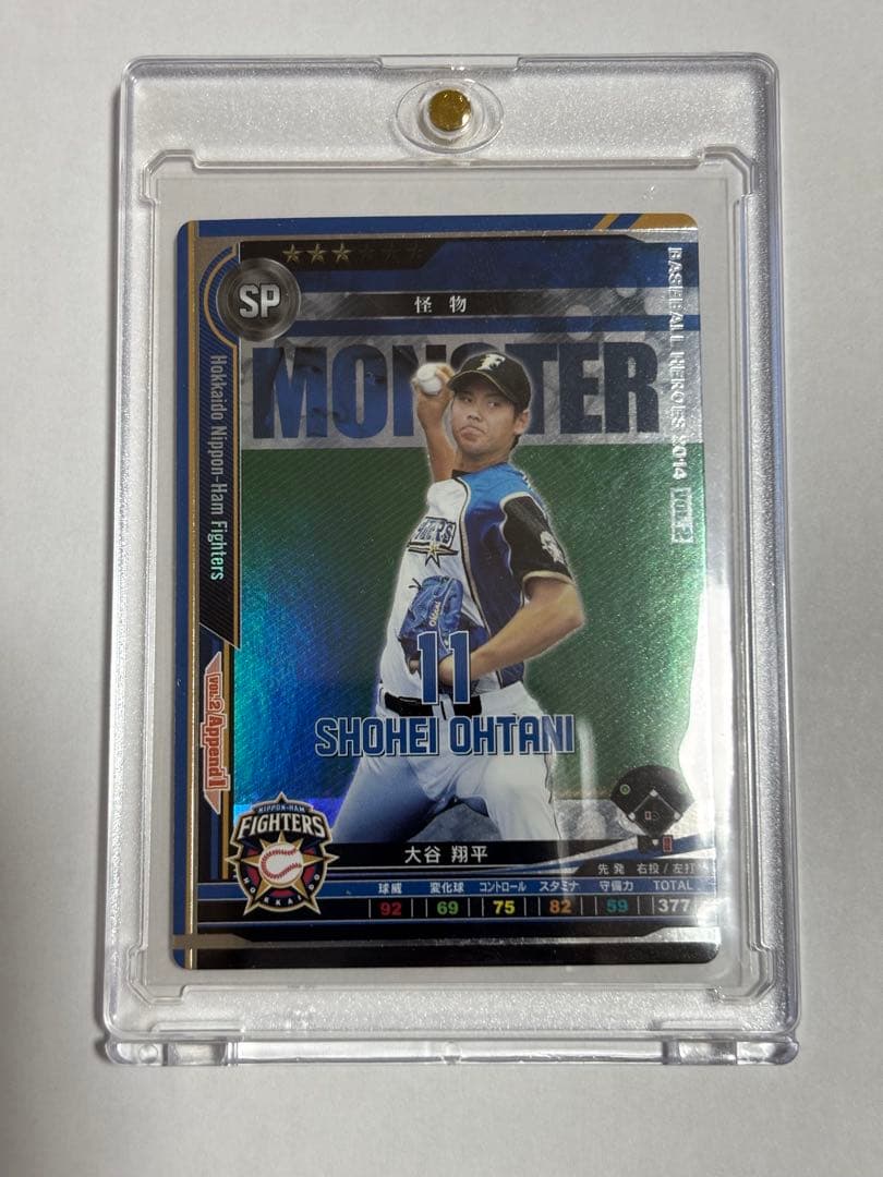 大谷翔平11 日本ハムファイターズ　ベースボールヒーローズカード2014