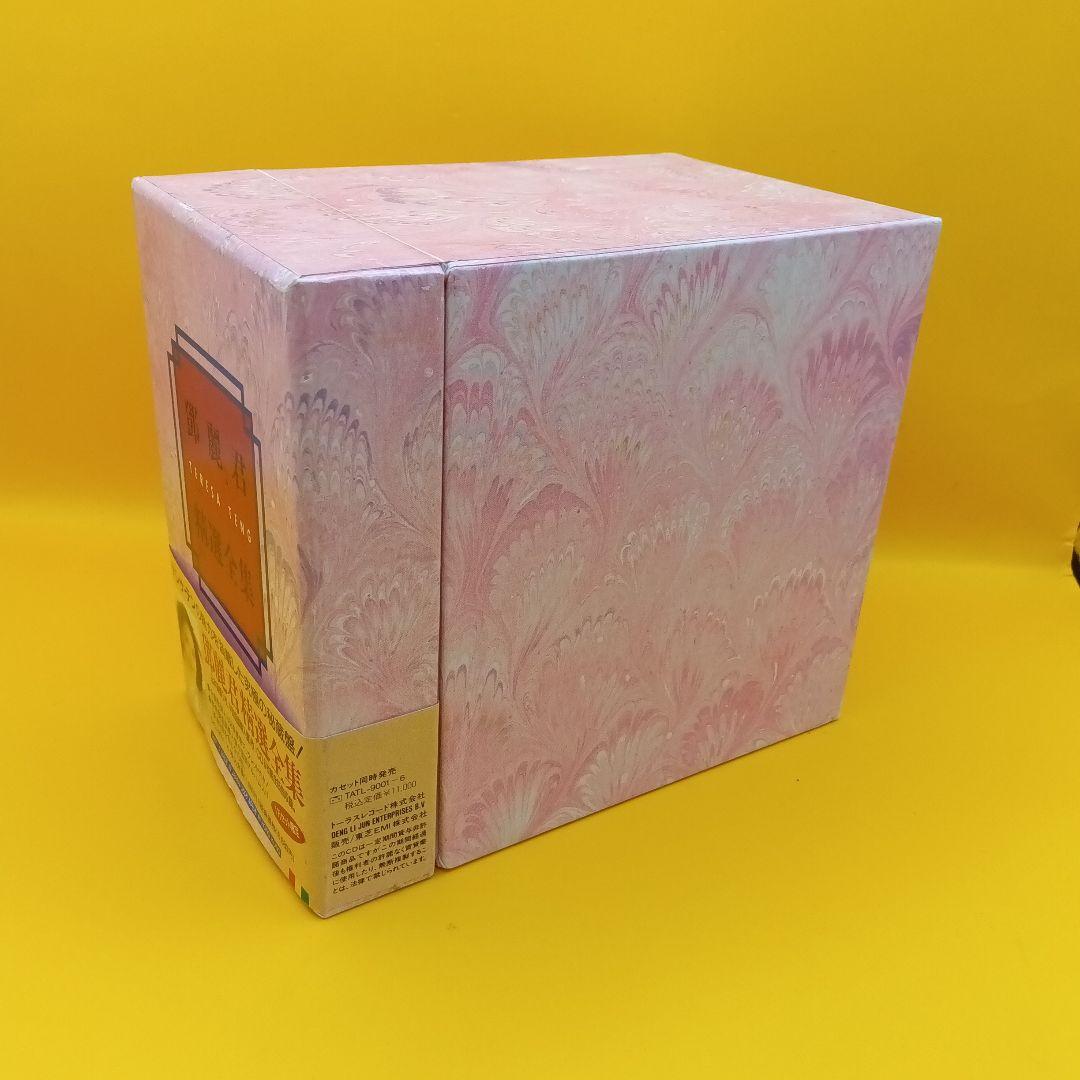 ♧ テレサ・テン / 鄧麗君 精選全集