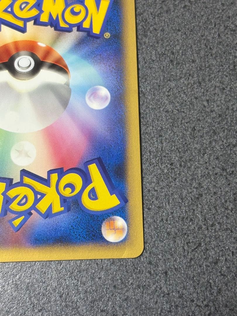 ブラッキー ★ L2 よみがえる伝説 うずまきホロ037/080