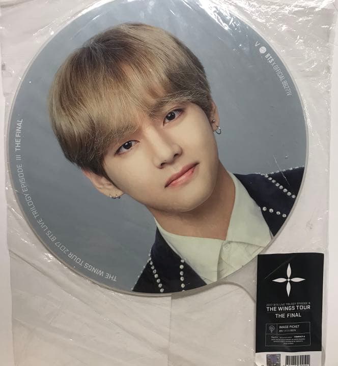 【即日発送】BTS 公式 テヒョン うちわ 袋付き