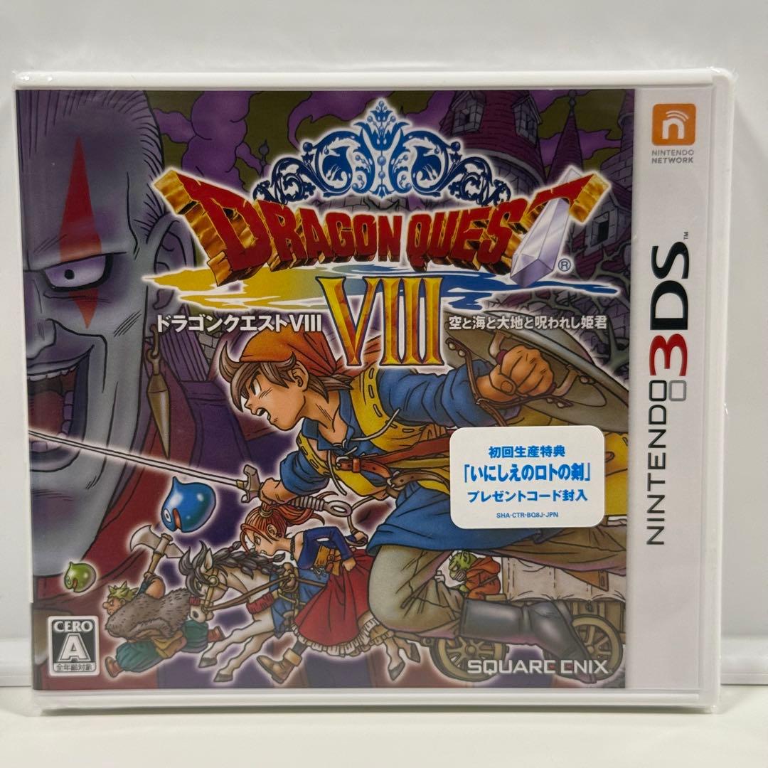 【新品未開封・初回特典付】ドラゴンクエストVIII 空と海と大地と呪われし姫君
