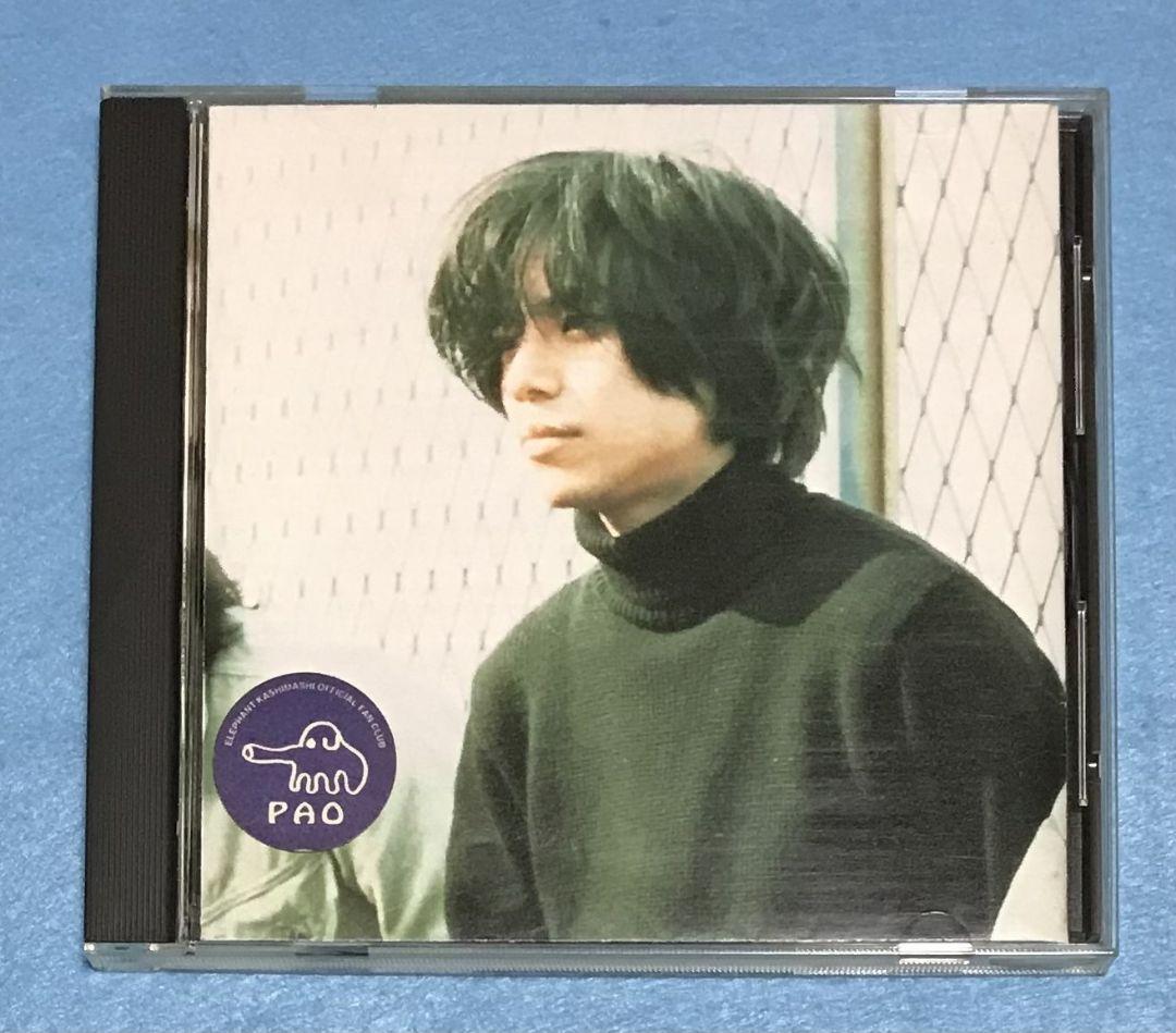 エレファントカシマシ ファンクラブ 会報 PAO vol.1 エレカシ