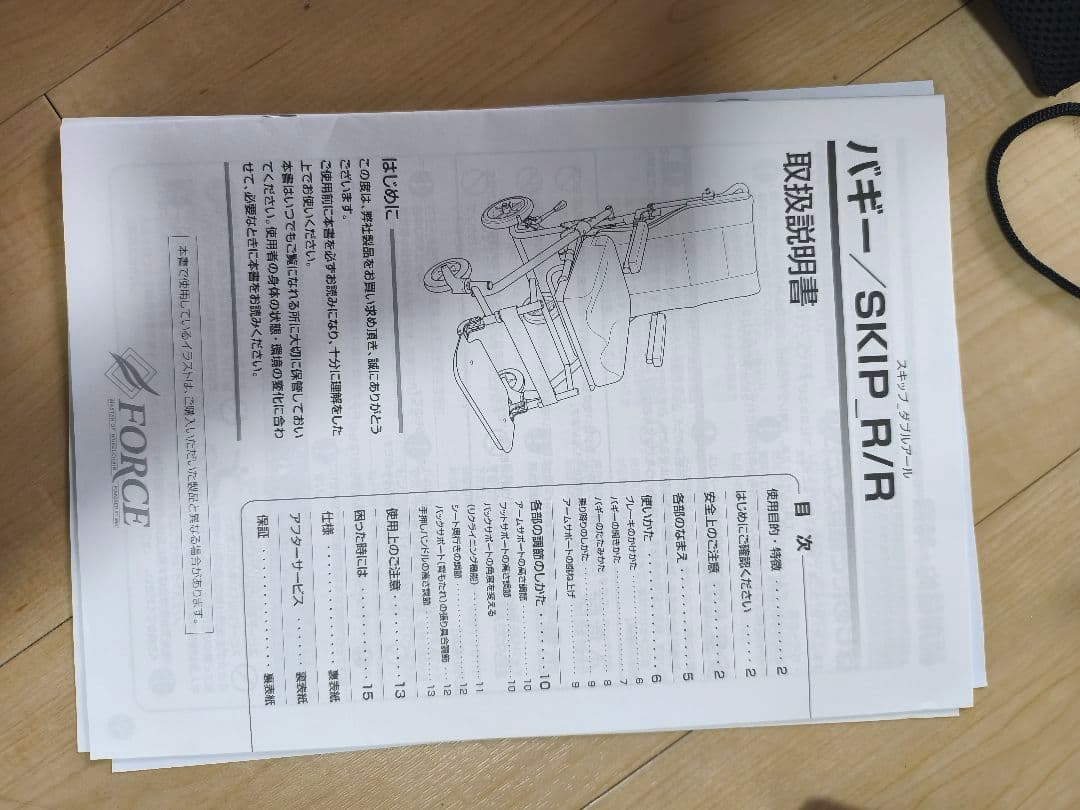 障害児用　バギータイプの車椅子　スキップR