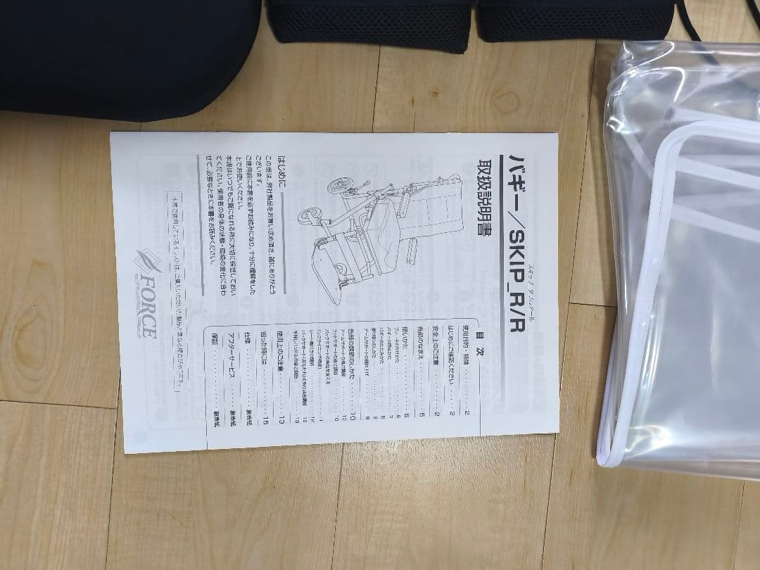 障害児用　バギータイプの車椅子　スキップR