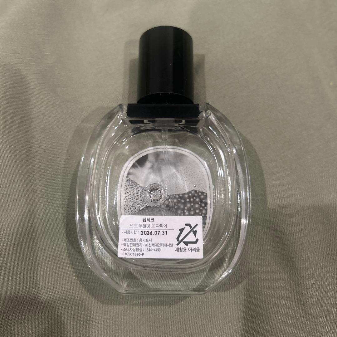 diptyque L'Eau Papier ユニセックス香水　50ml