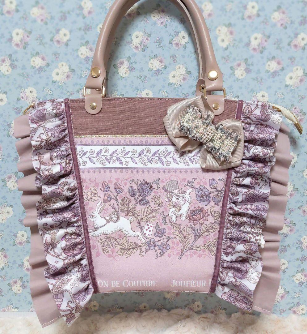 f*t様 ハンドメイド　ジョリーフルール　ポイズンベリーシーフ　フリルトート