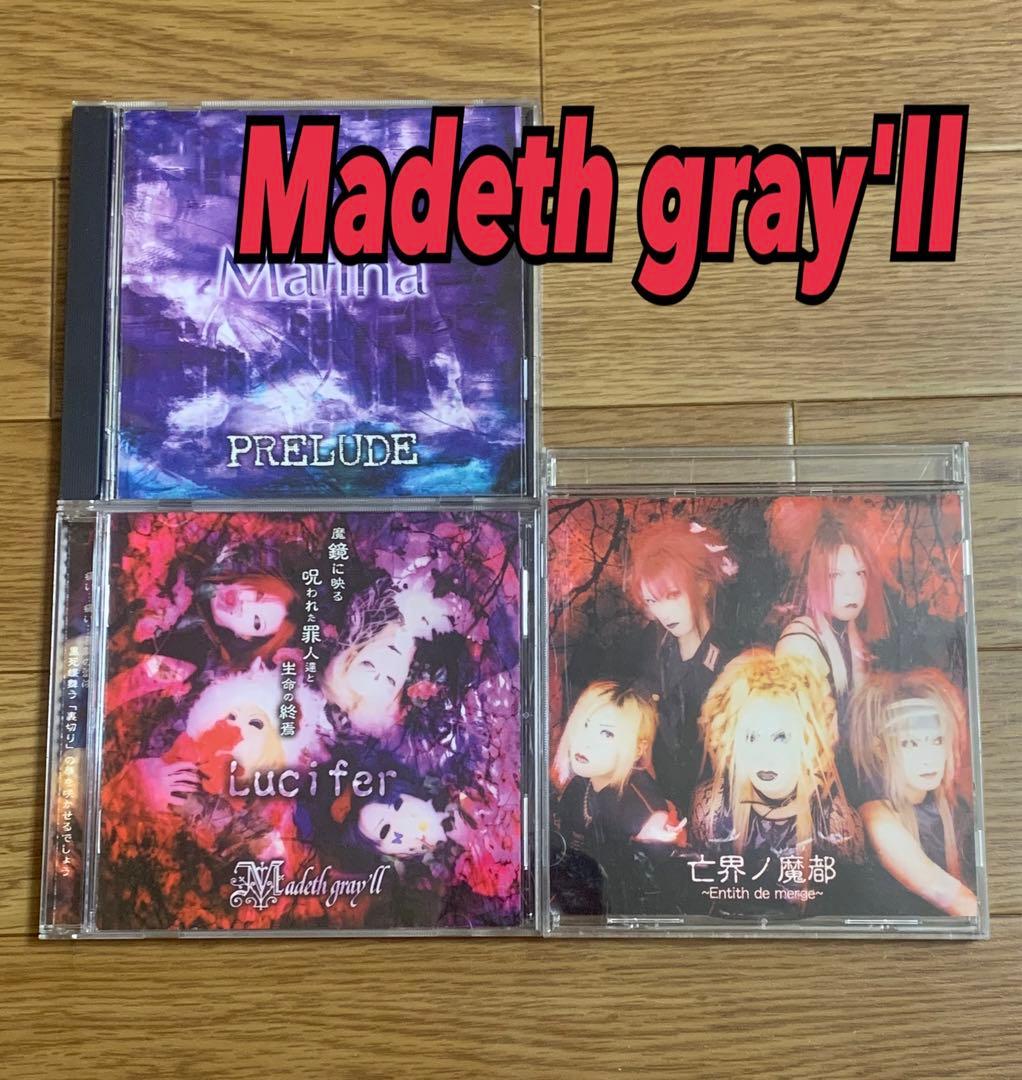 Madeth gray'll Lucifer ヴィジュアル系　マディスグレイル