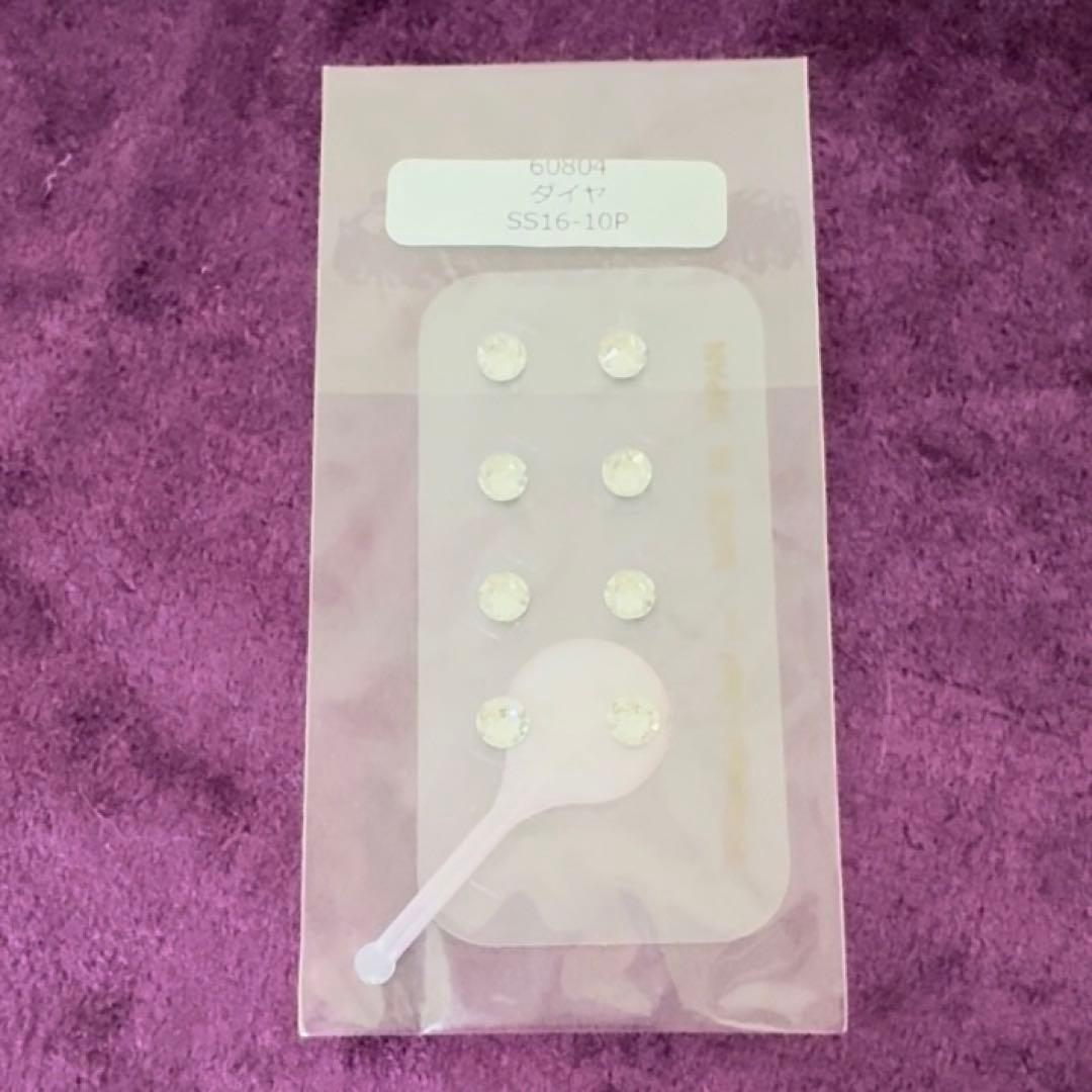 TCパワーピアス カラーセラピー キット