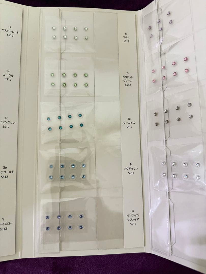 TCパワーピアス カラーセラピー キット