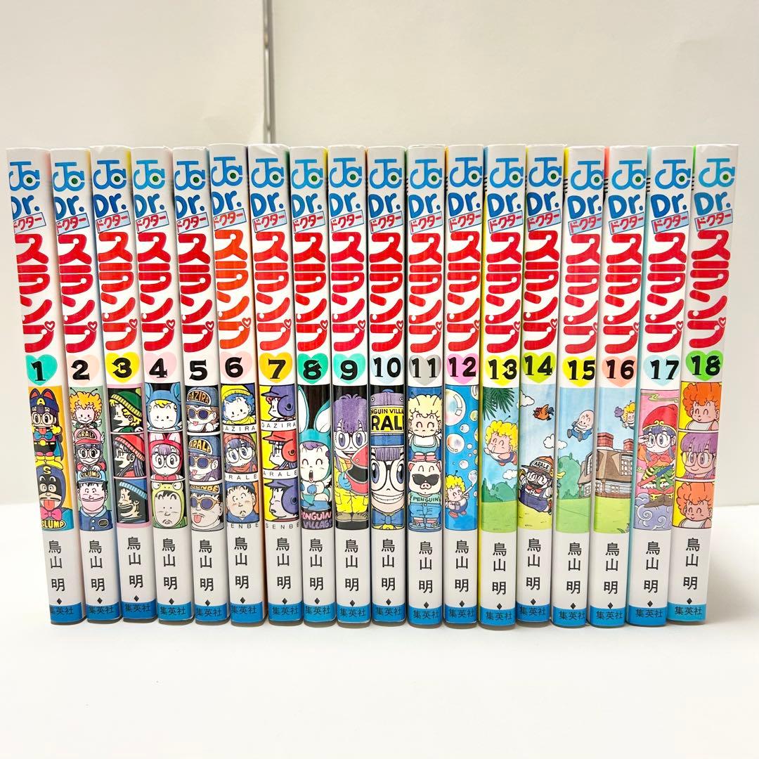 【送料込み】ドクタースランプ アラレちゃん 1〜18巻 全巻セット 完結 鳥山明