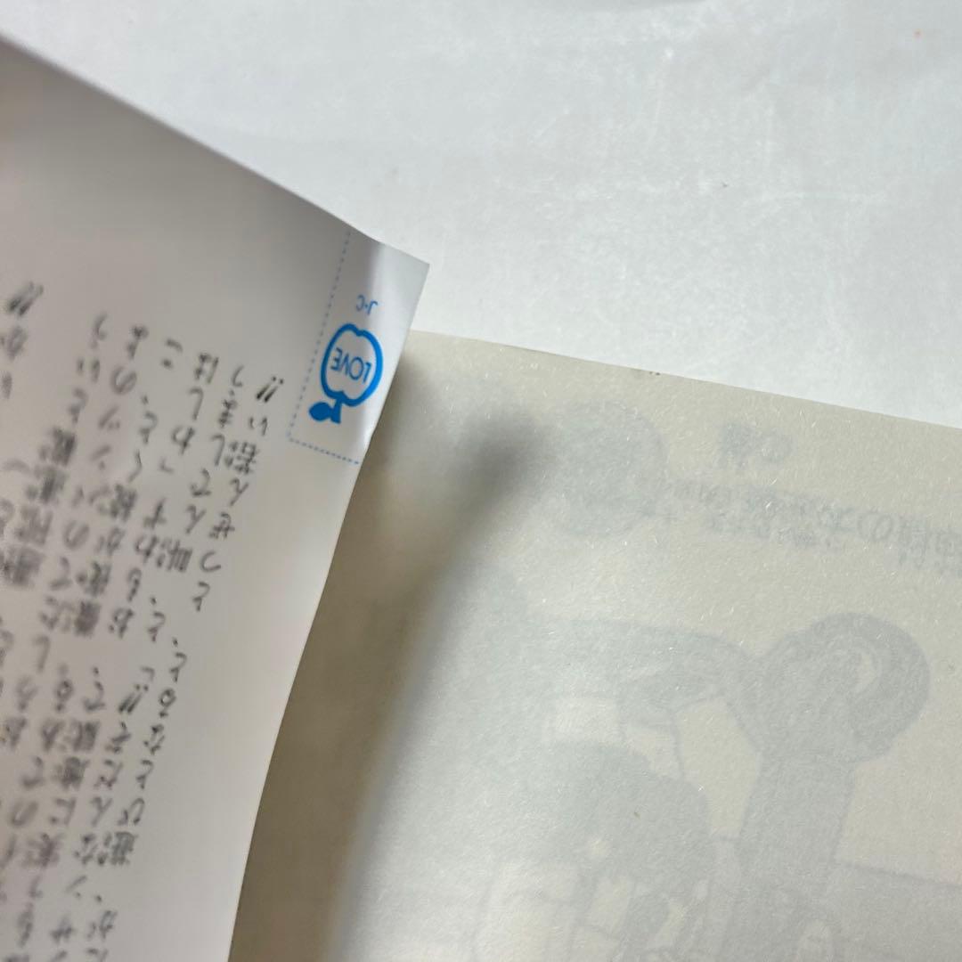 【送料込み】ドクタースランプ アラレちゃん 1〜18巻 全巻セット 完結 鳥山明