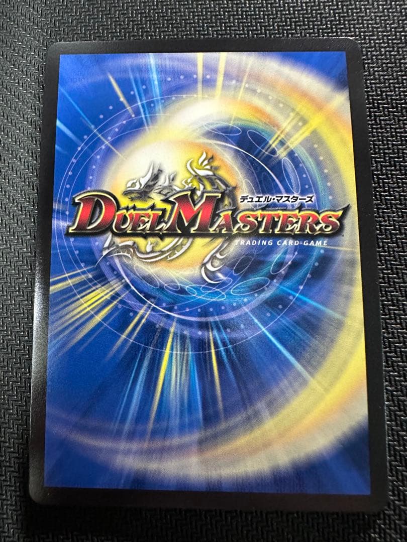 音卿の精霊龍 ラフルルラブ　金トレジャー