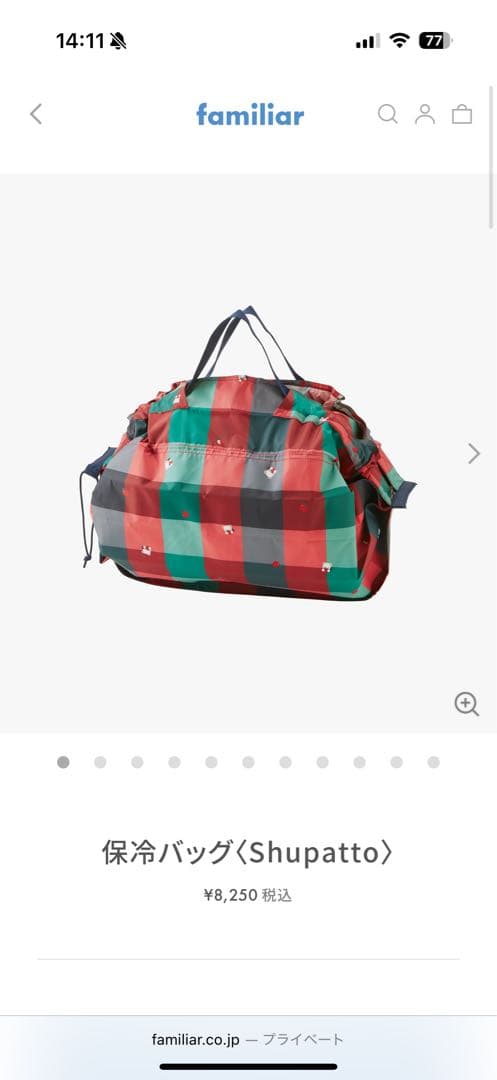 ⭐︎すのすと⭐︎ファミリアシュパット　保冷バッグ　エコバッグ