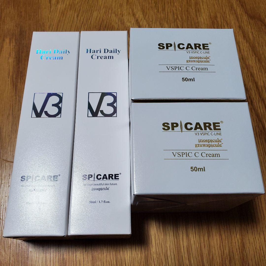 4点セット　シークリーム二個デイリークリーム二個