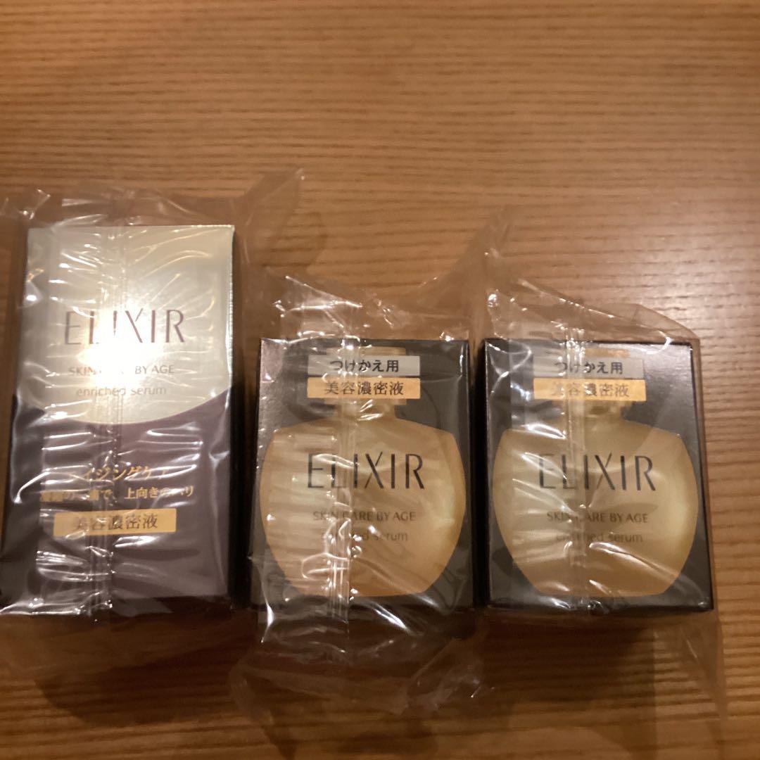 エリクシールシュペリエル　エンリッチドセラム　本体1本　詰め替え2本